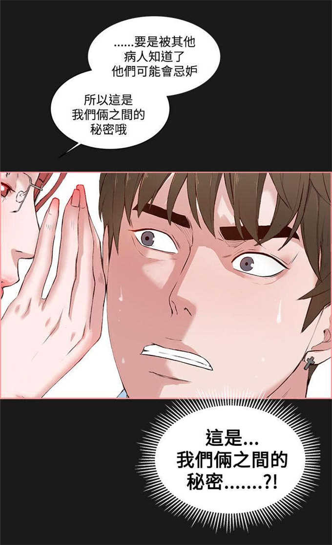 第7话7