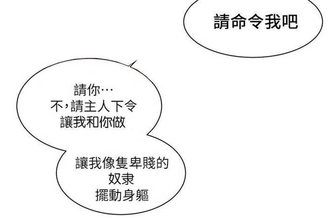 第35话7