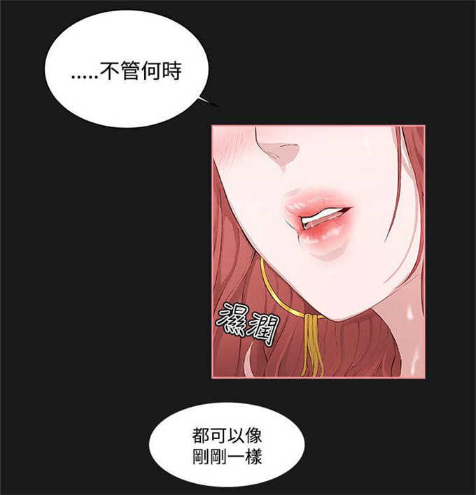 第7话5