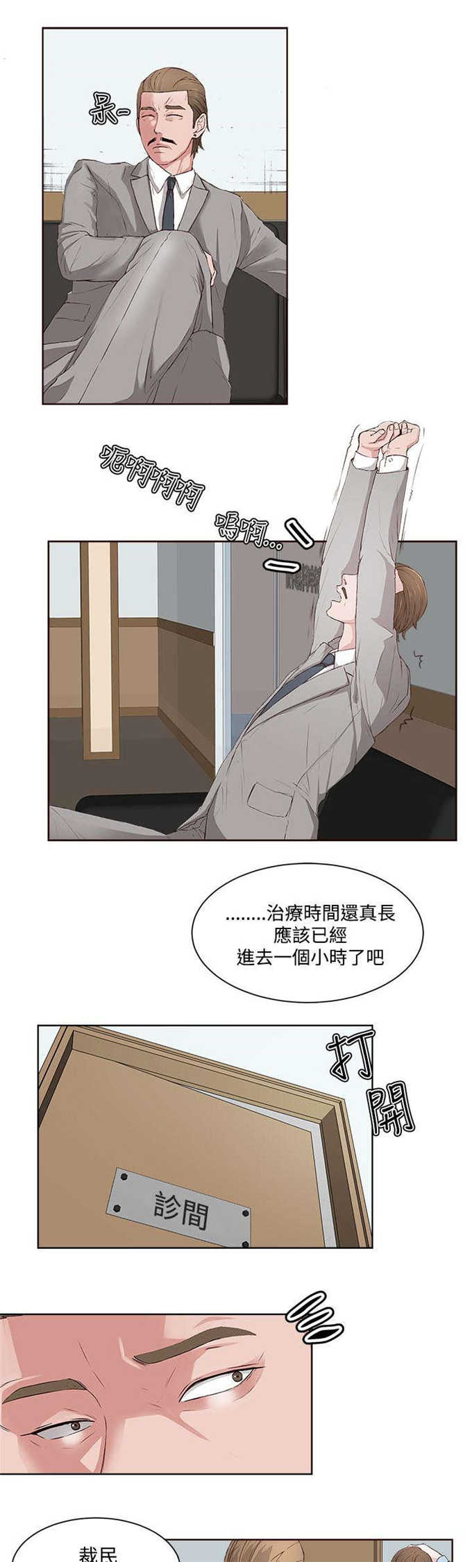 第5话1