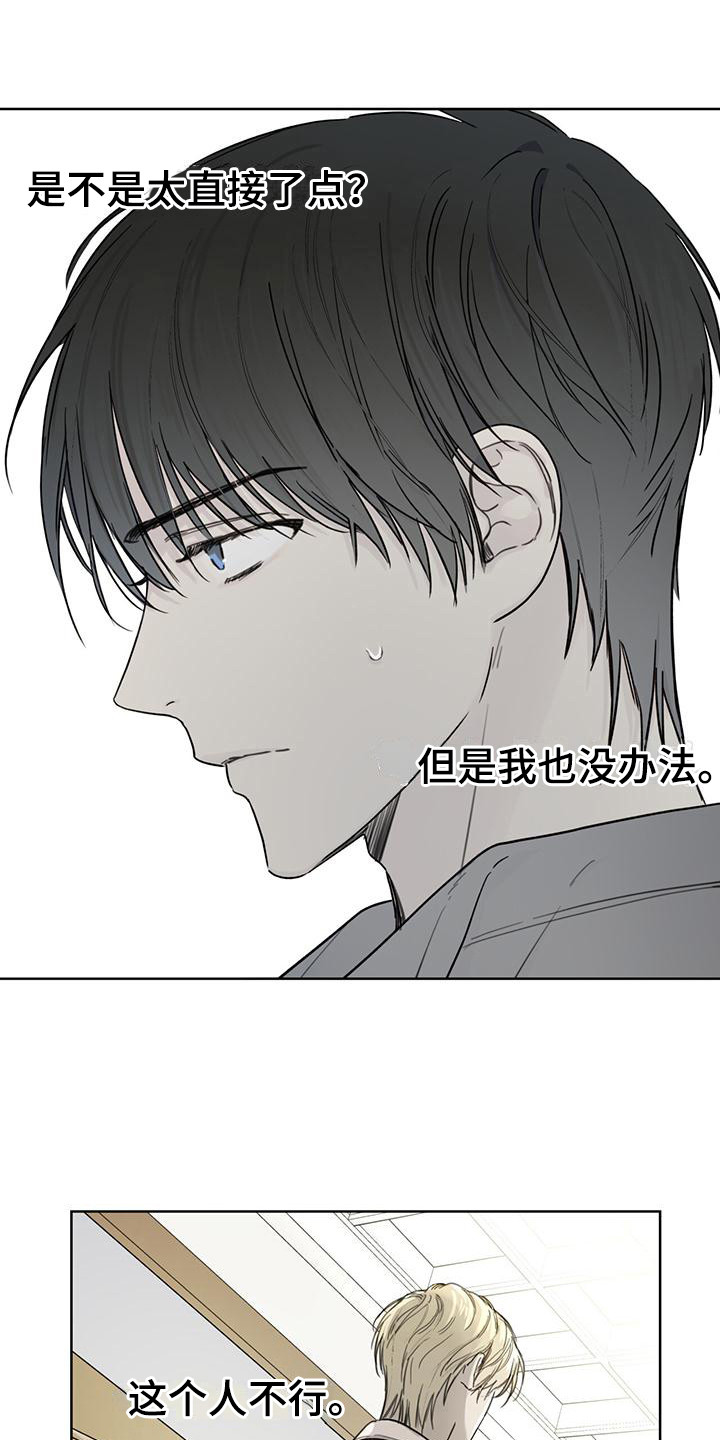 第4章：手环6