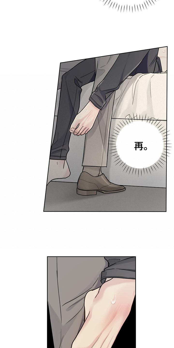 第11章：靠近 12