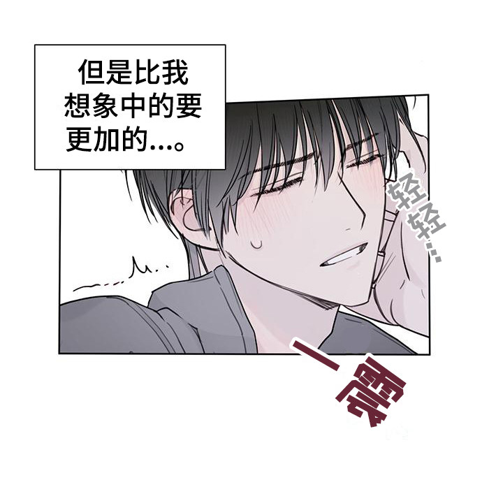 第7章： 瞬移17