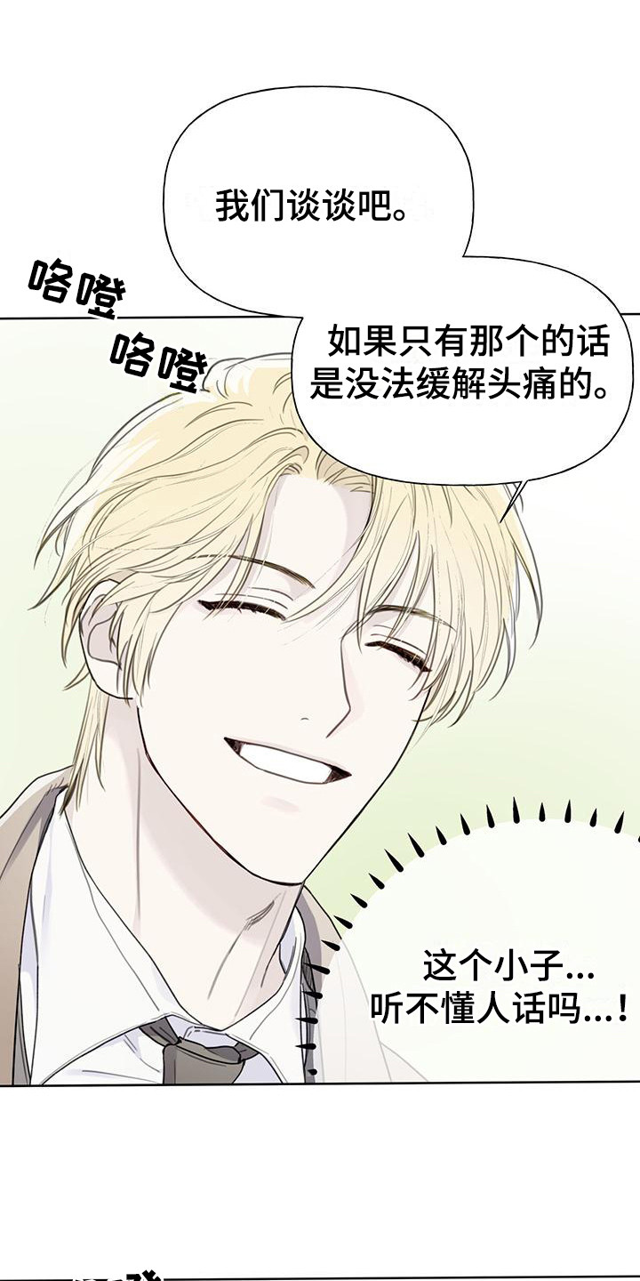 第6章：趣闻18