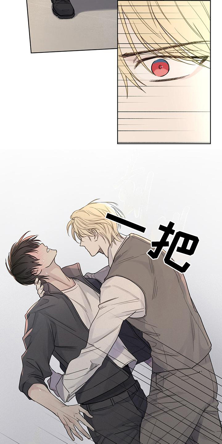 第10章：失去理性 2