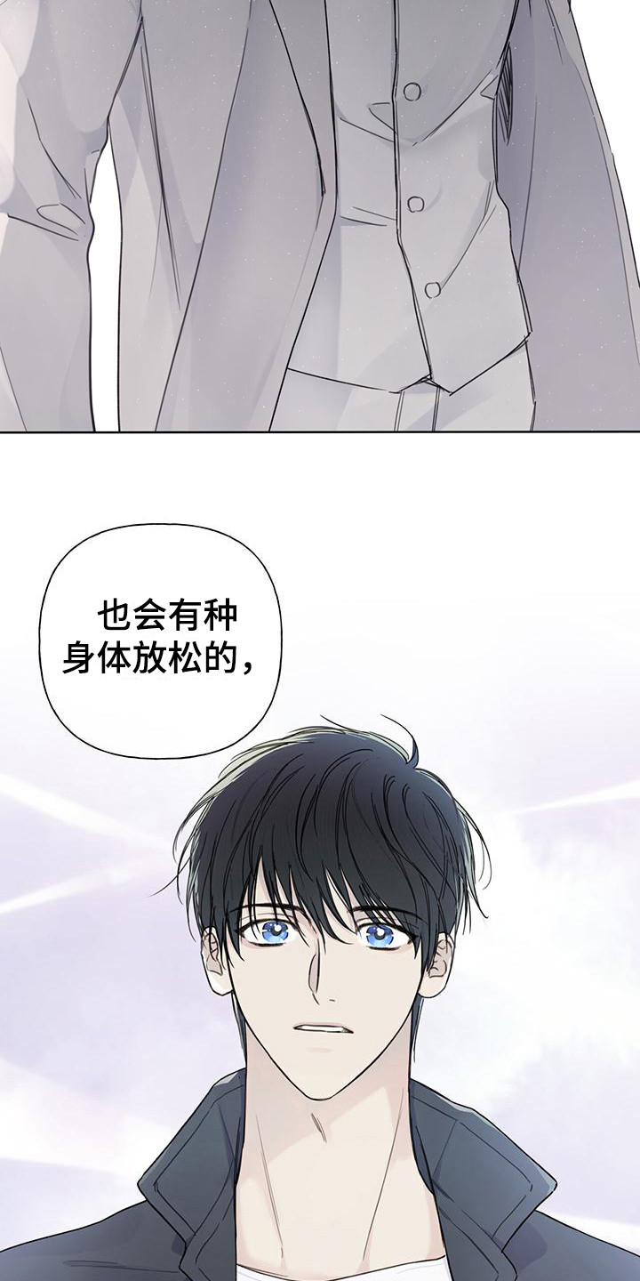 第3章：见面9