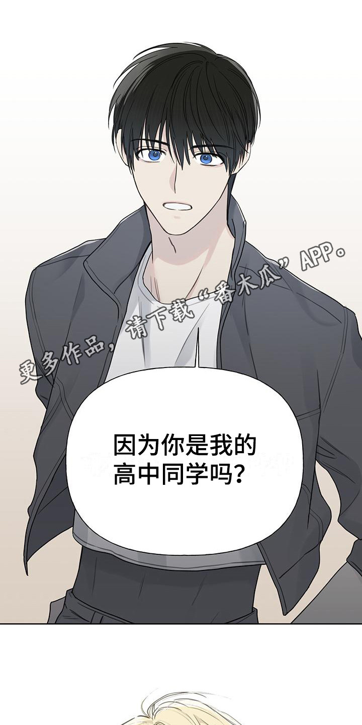 第8章：摊牌10