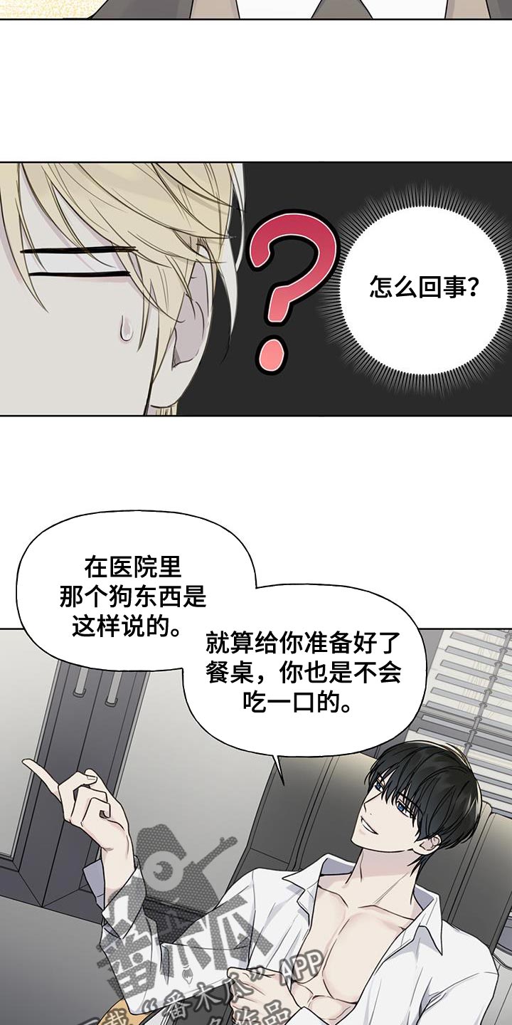 第19章：副作用14