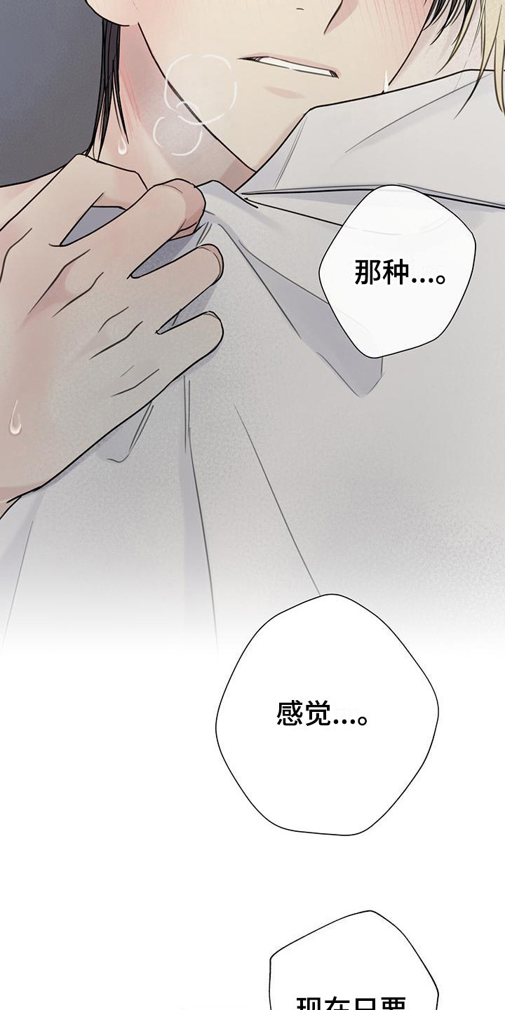 第11章：靠近 18