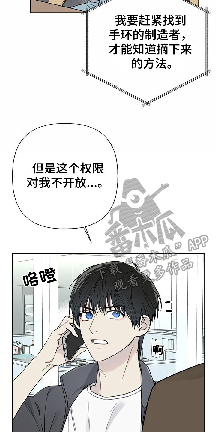 第6章：趣闻13