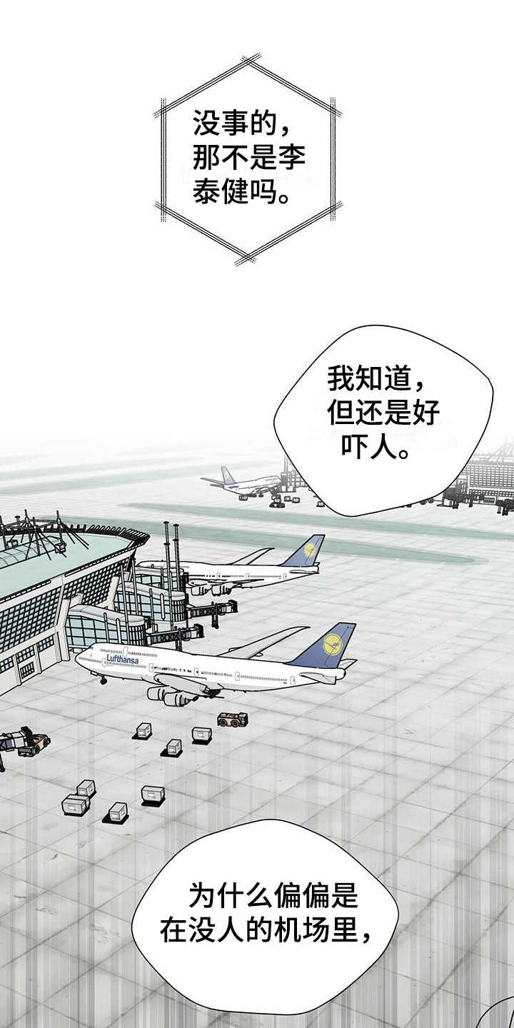 第1章：能力者0
