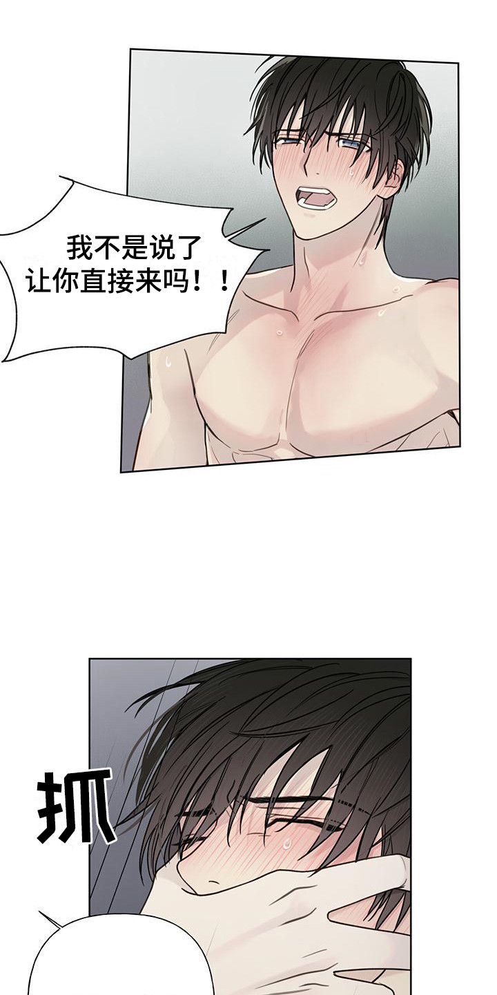 第11章：靠近 6