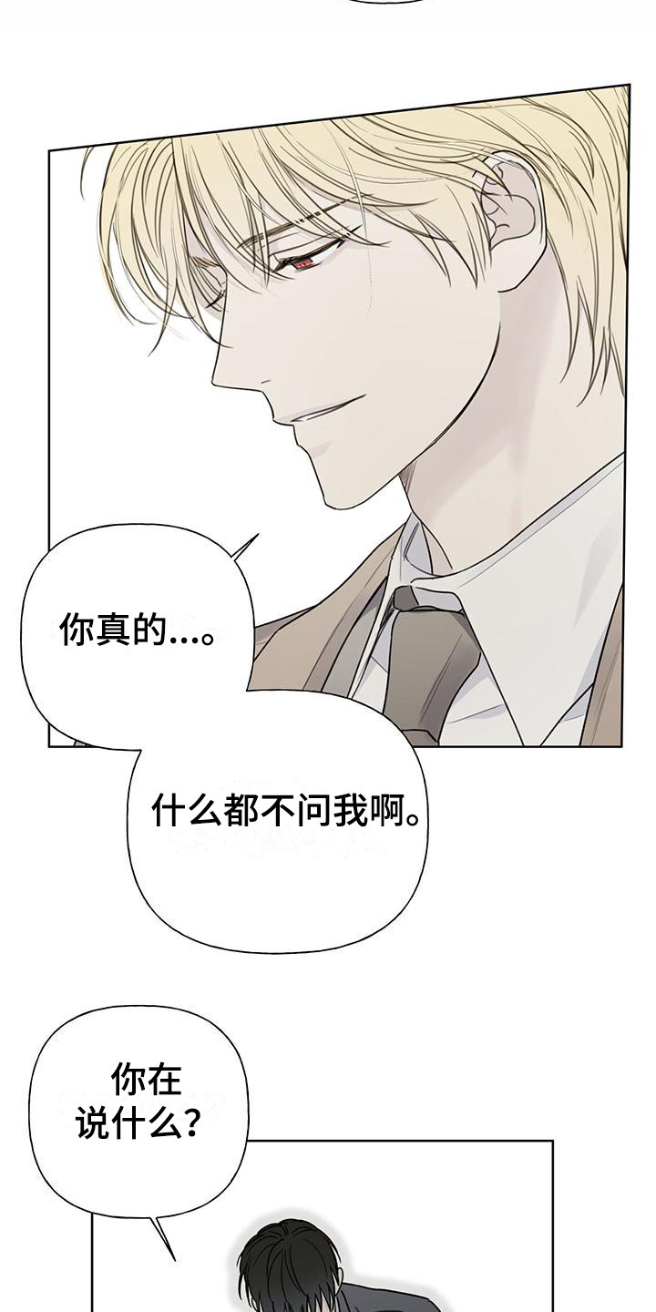 第8章：摊牌5