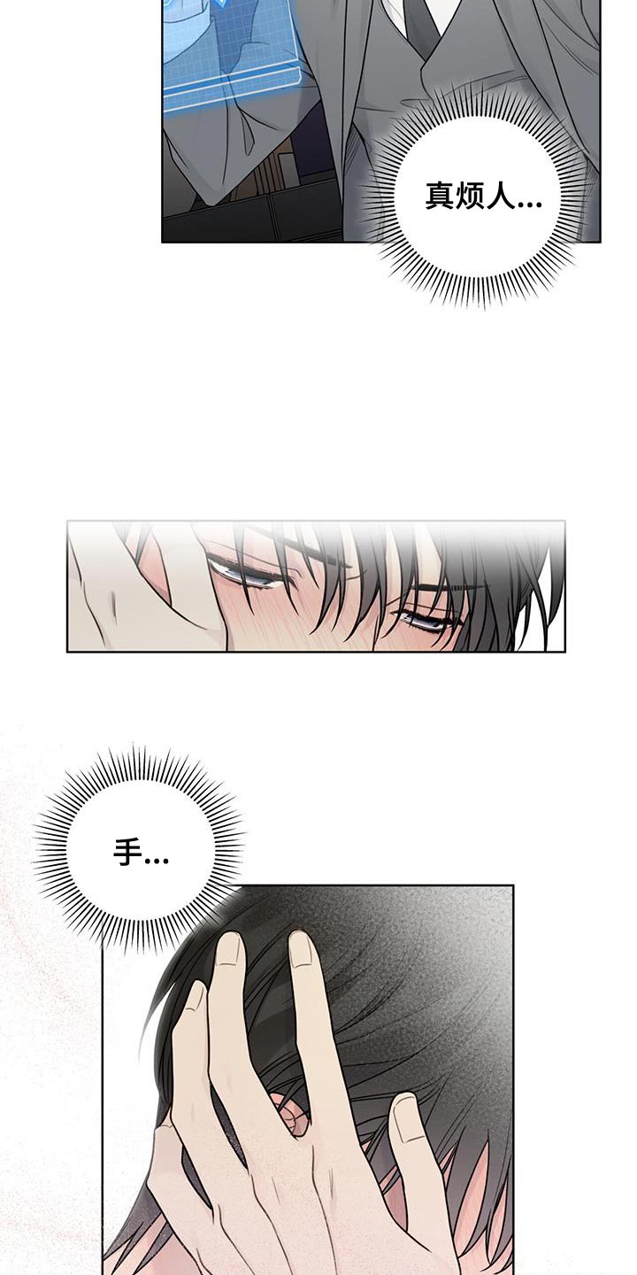 第18章：好温暖8