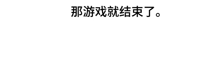 第9章：隔离所8