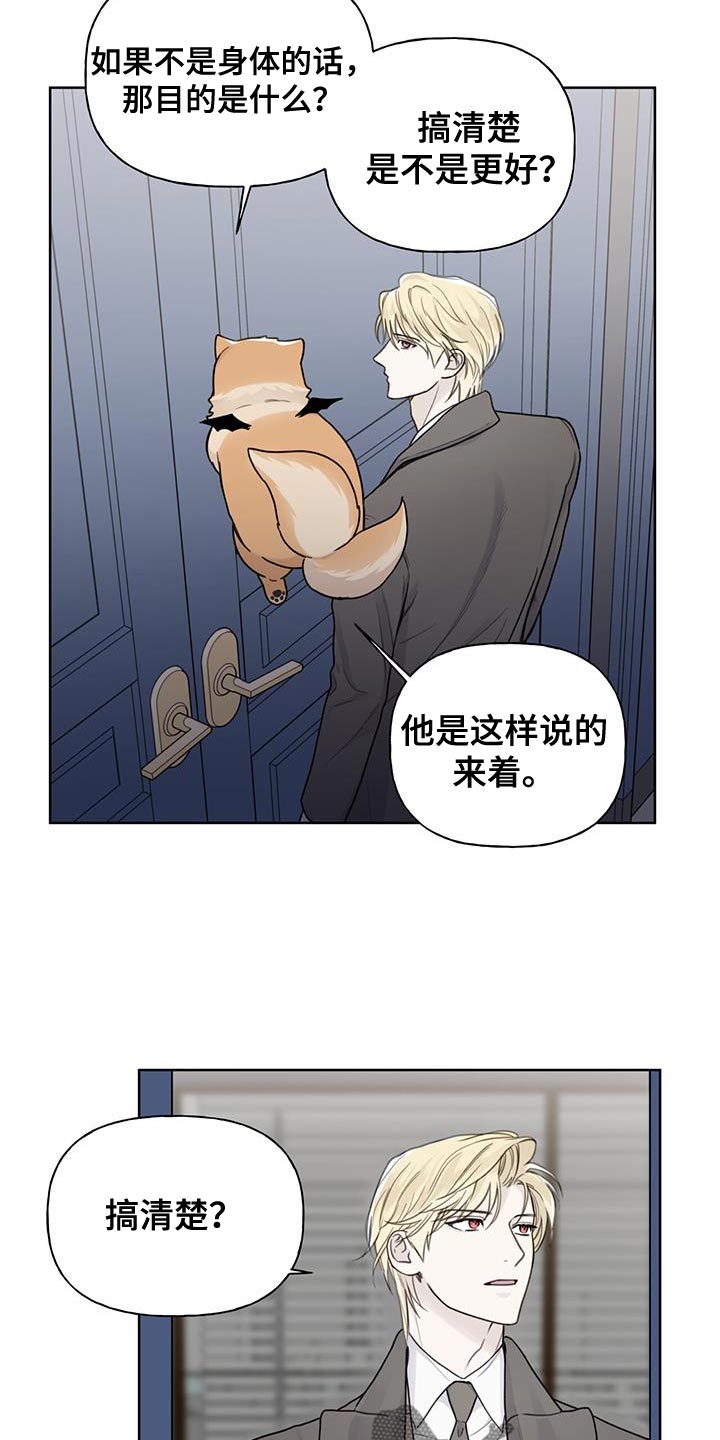第19章：副作用10