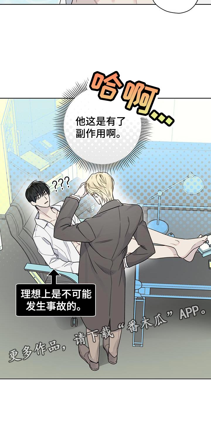 第19章：副作用17