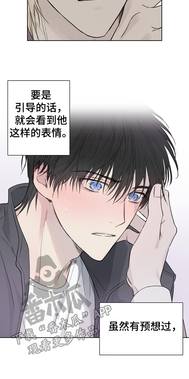 第7章： 瞬移16