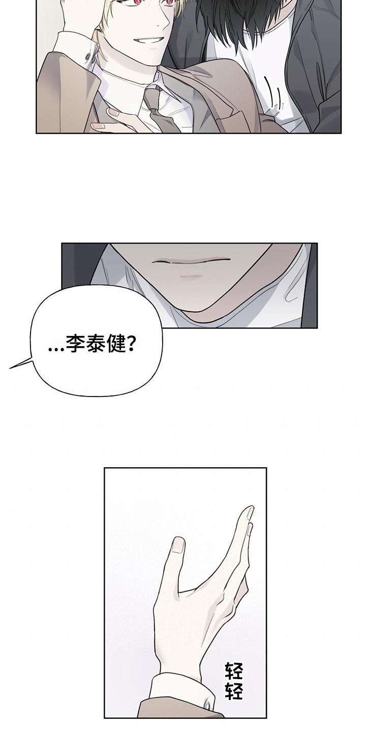 第7章： 瞬移14