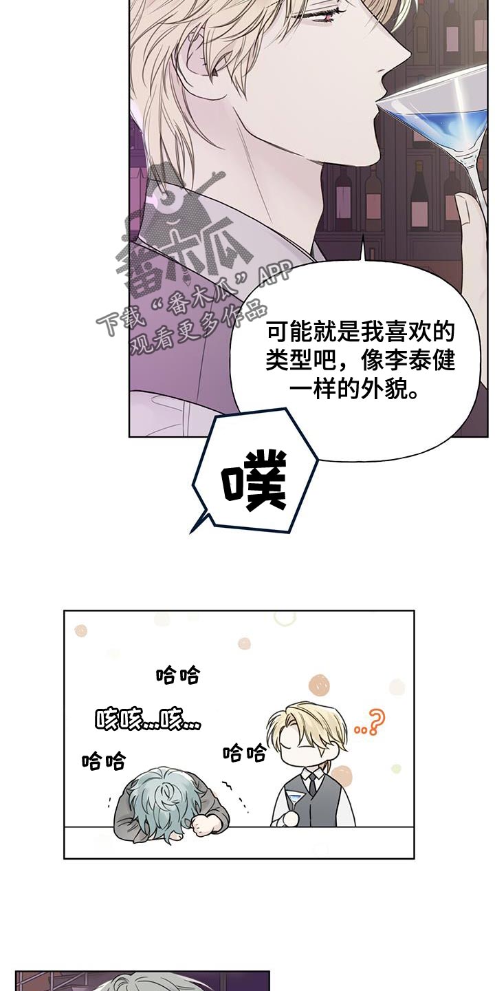 第16章：怎么可能5