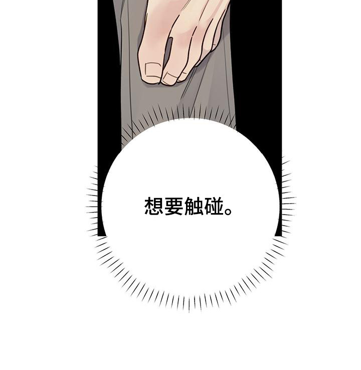 第11章：靠近 13