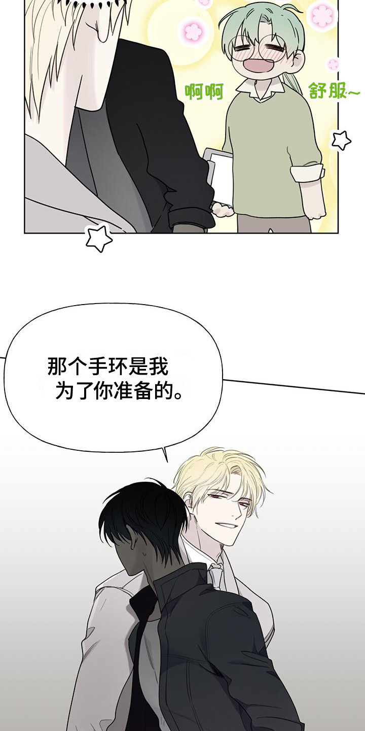 第5章：强撑着13