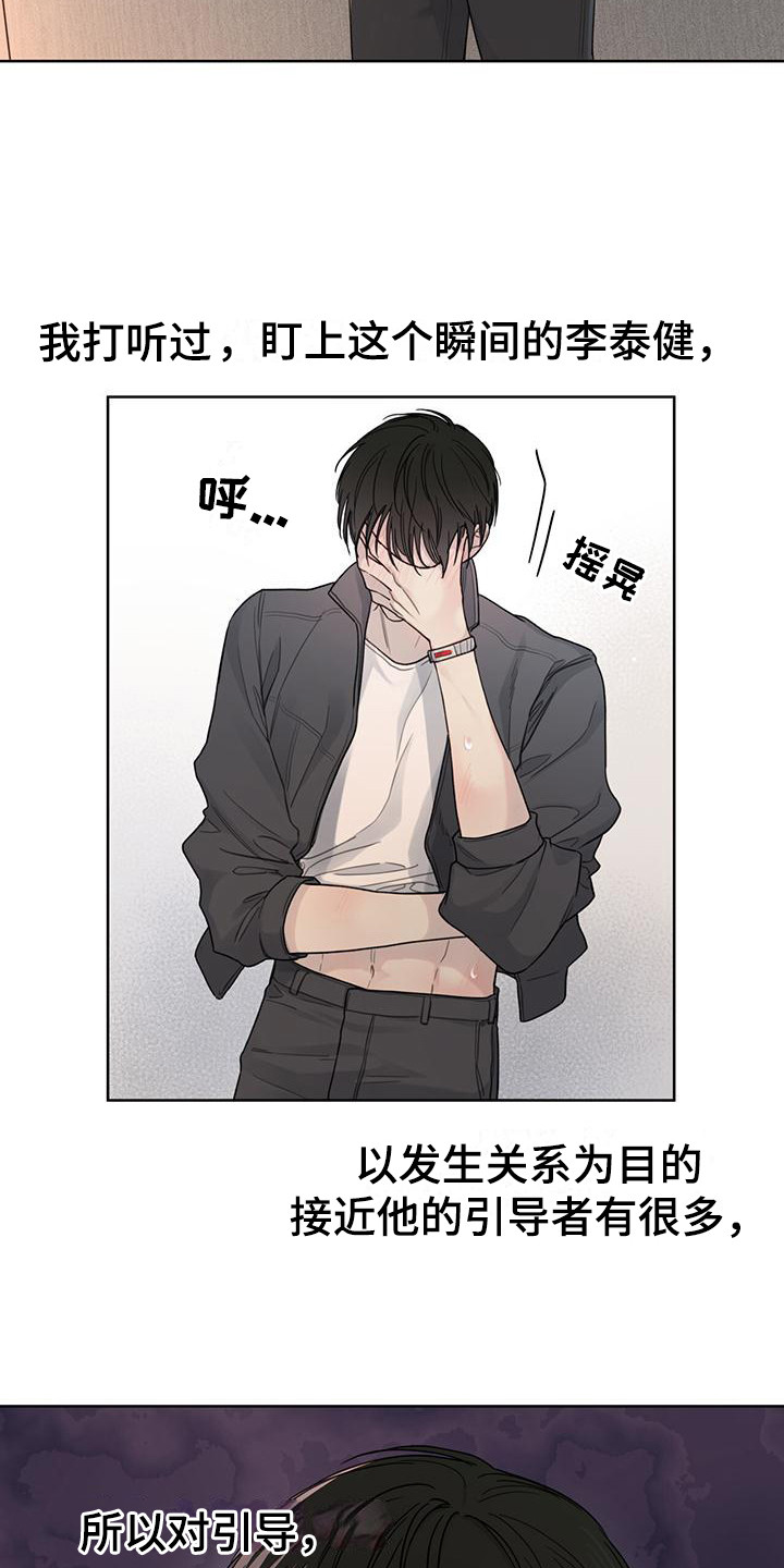第9章：隔离所5