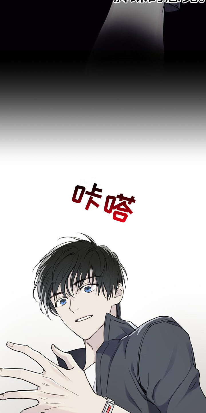 第4章：手环13