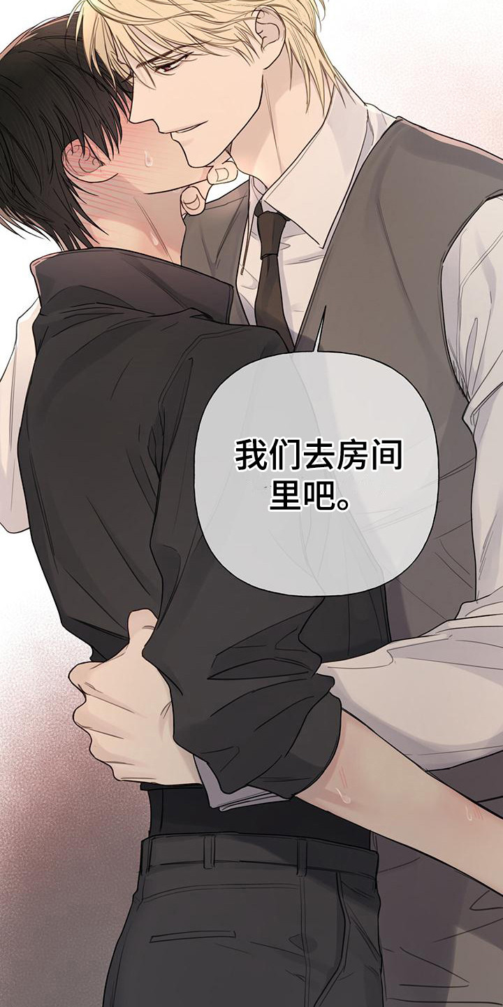 第10章：失去理性 9