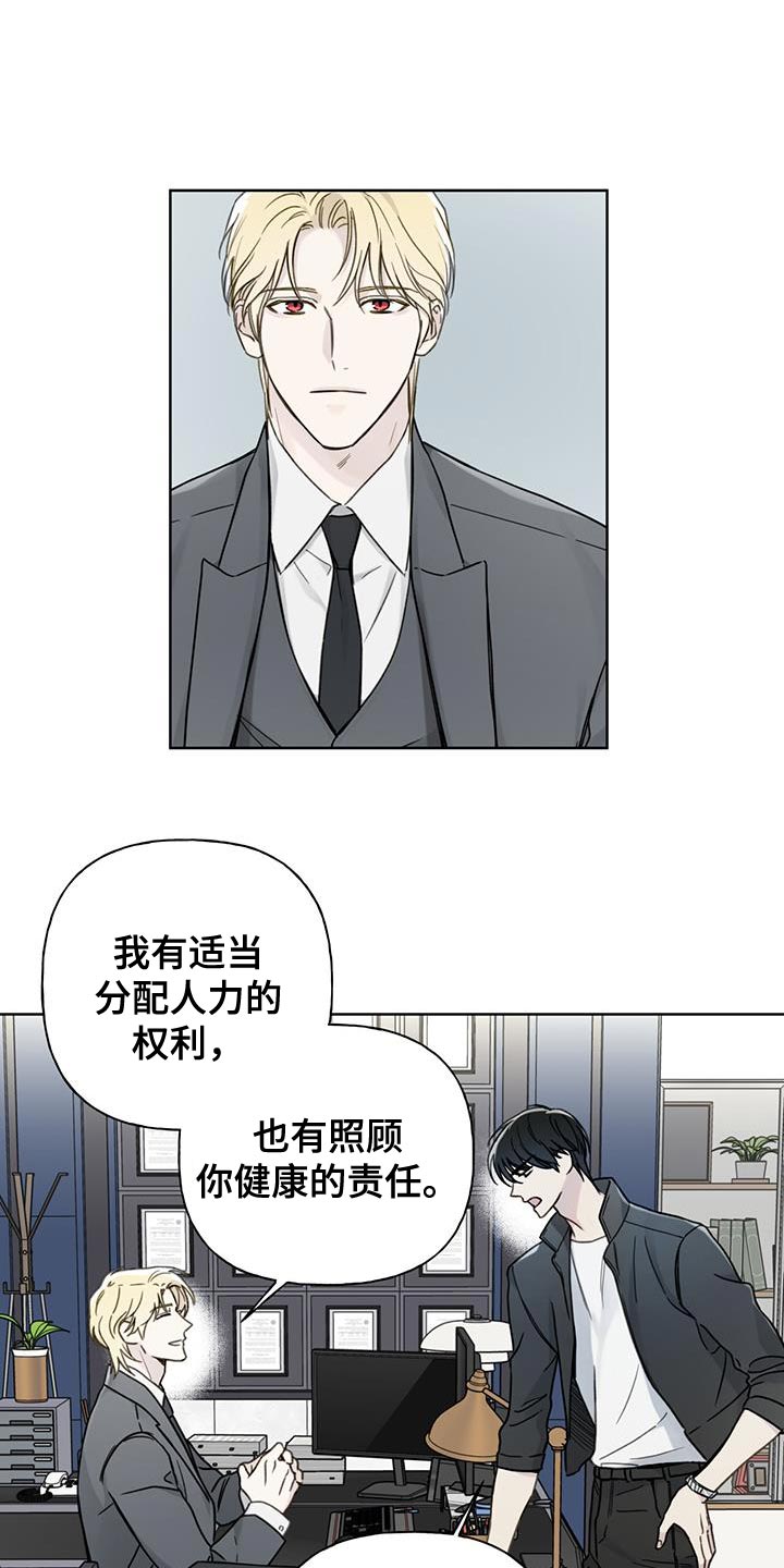 第15章：看来需要我帮忙了10