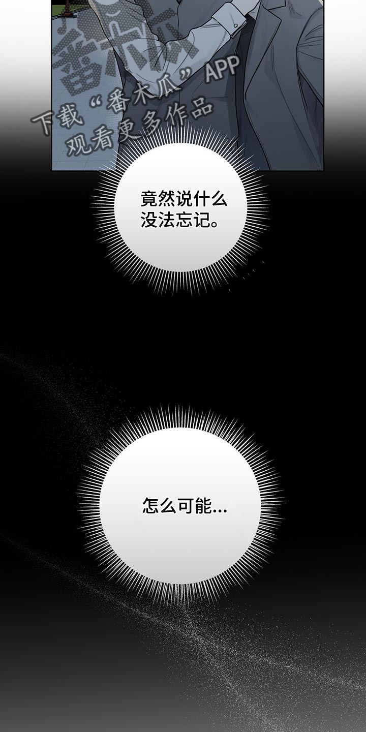 第16章：怎么可能12