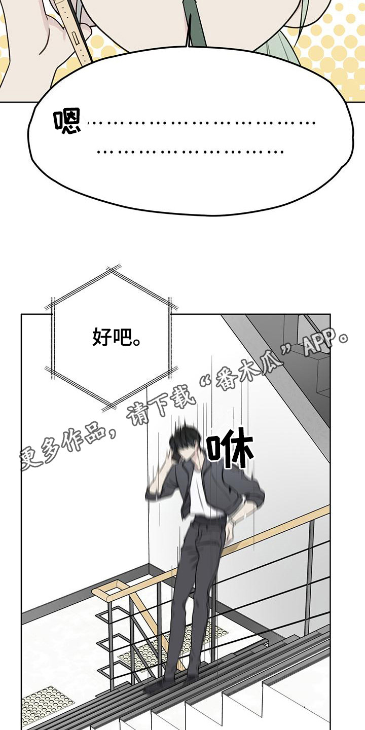 第7章： 瞬移4