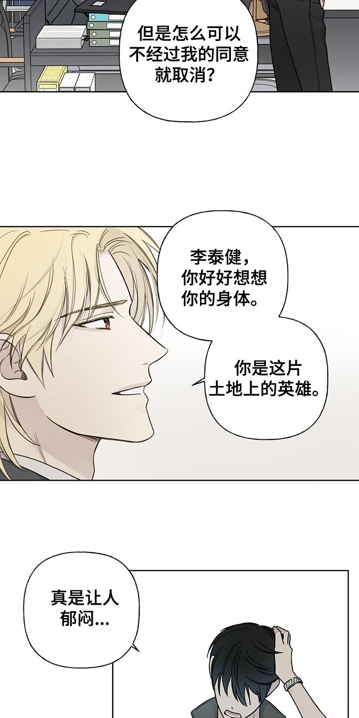 第15章：看来需要我帮忙了11