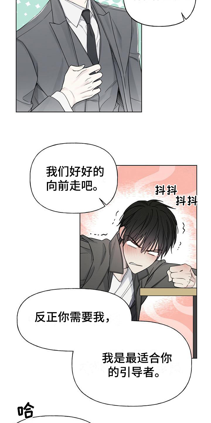 第13章： 匹配率12