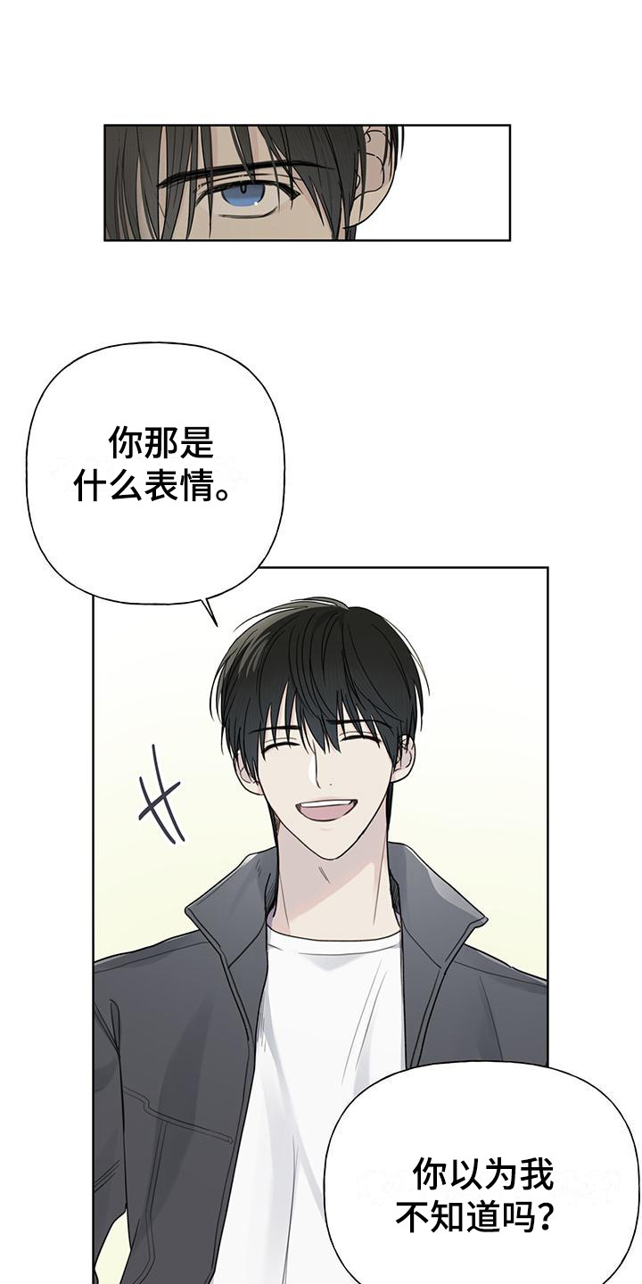 第8章：摊牌12