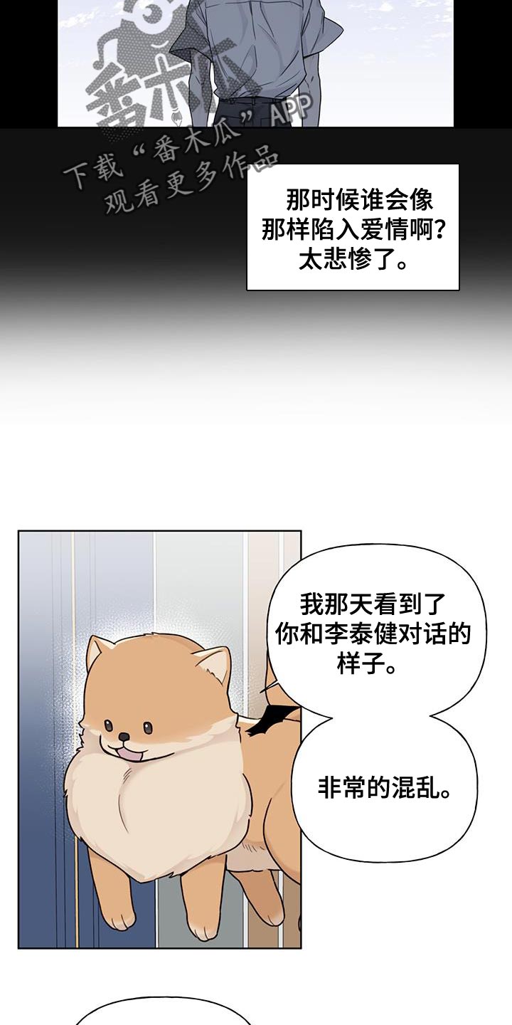第19章：副作用9