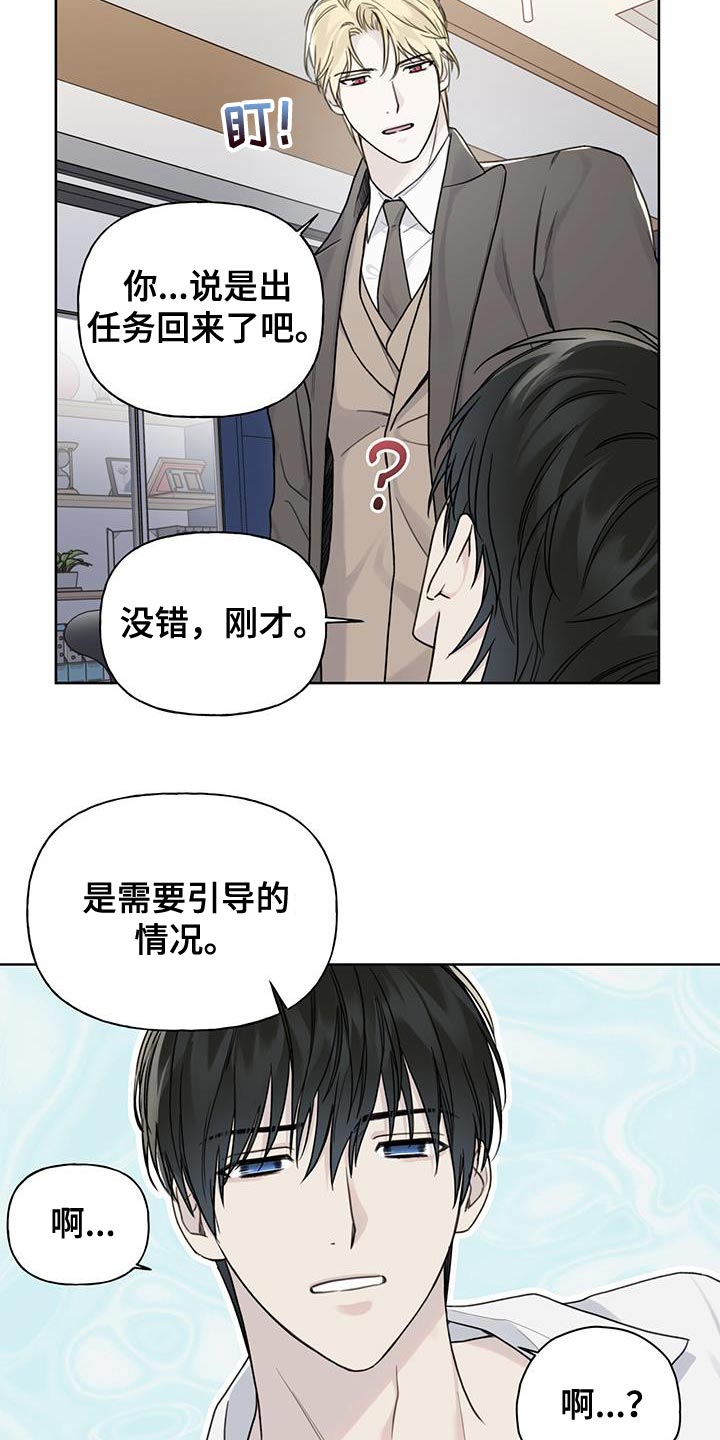 第19章：副作用16