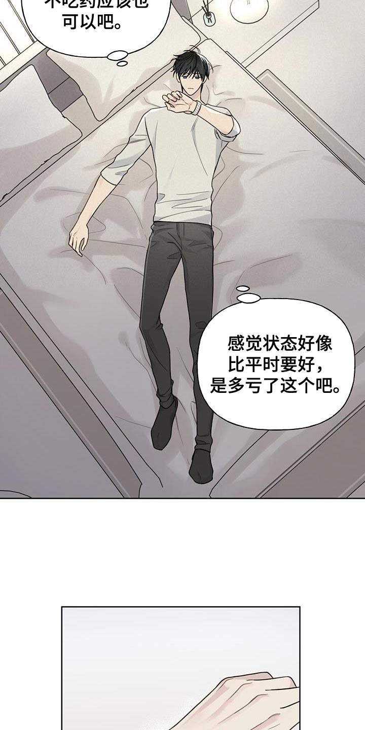 第16章：怎么可能14
