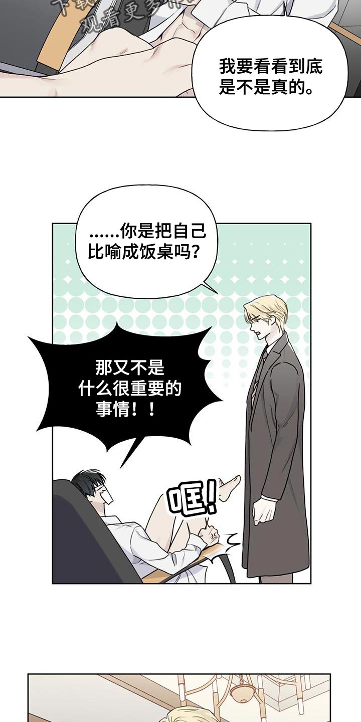 第19章：副作用15