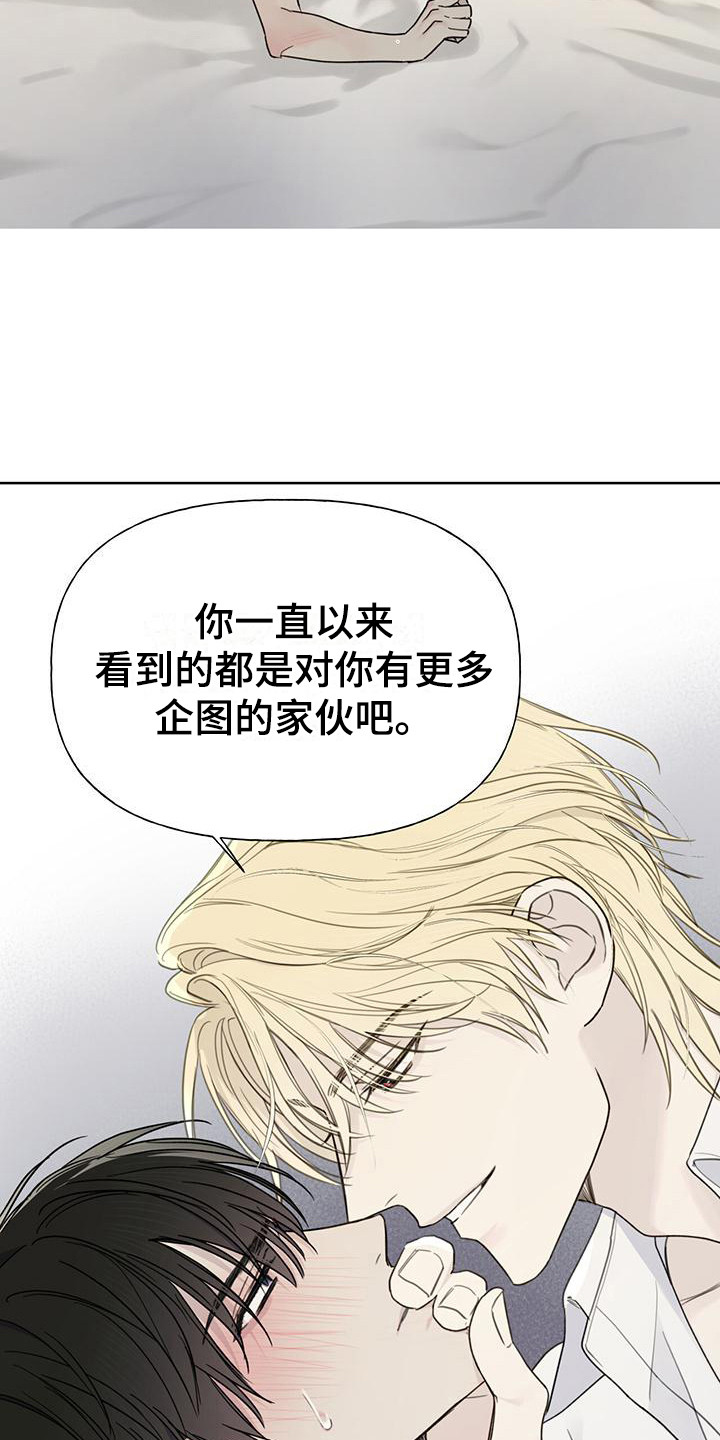 第11章：靠近 8