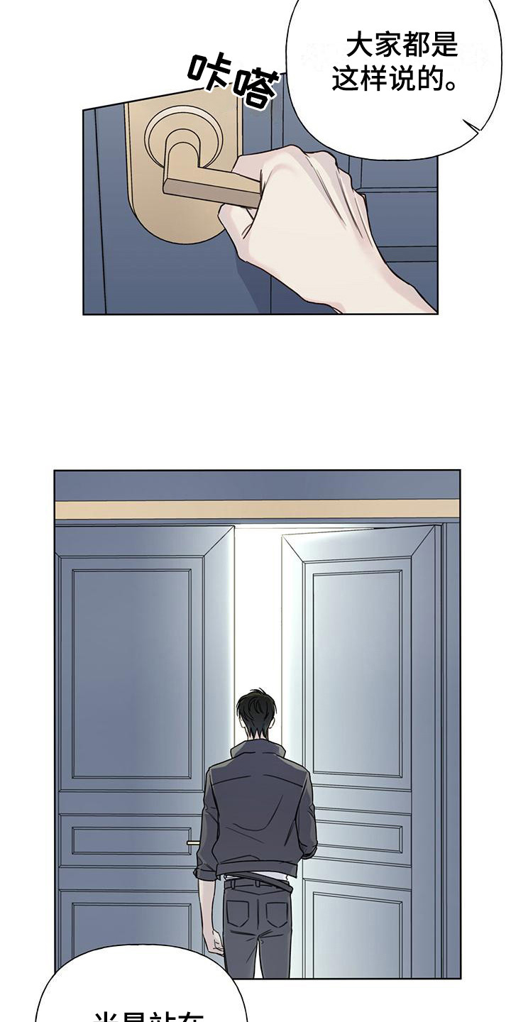 第3章：见面6