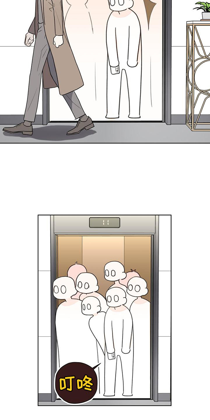 第6章：趣闻11