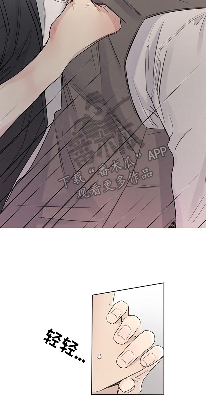 第10章：失去理性 7