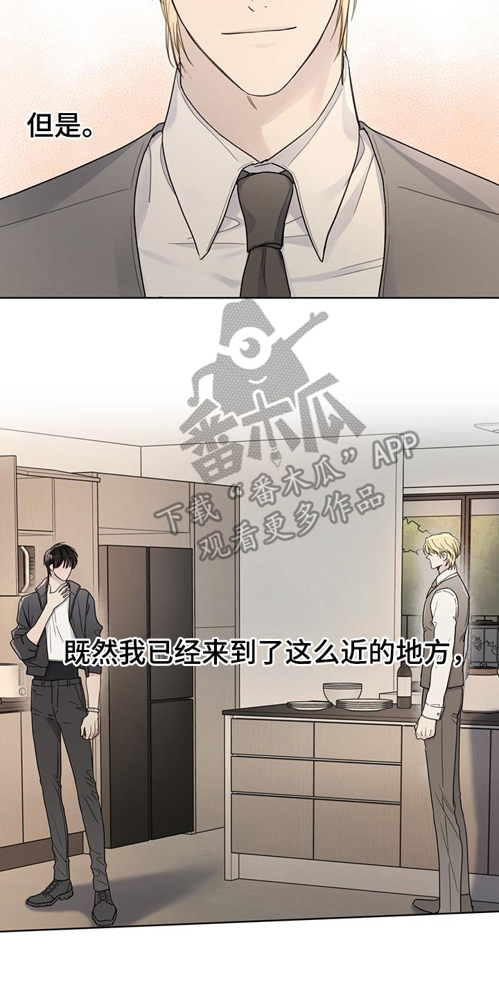 第9章：隔离所7