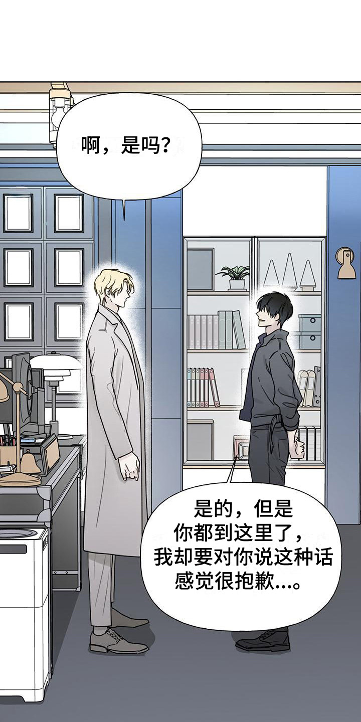 第4章：手环3