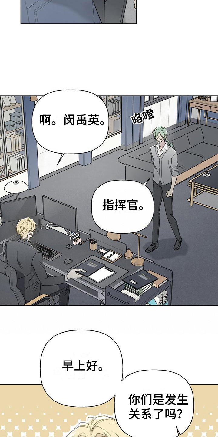 第12章：完美主义者9