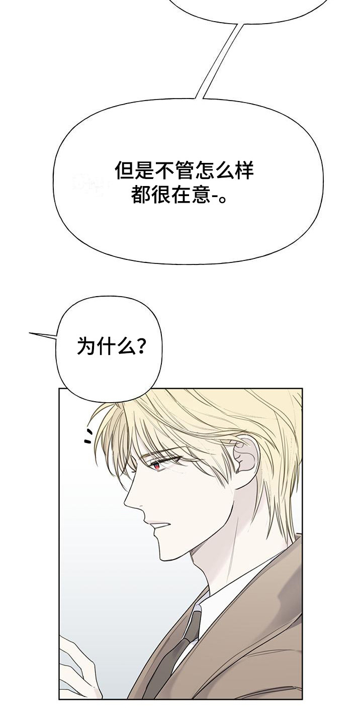 第8章：摊牌9