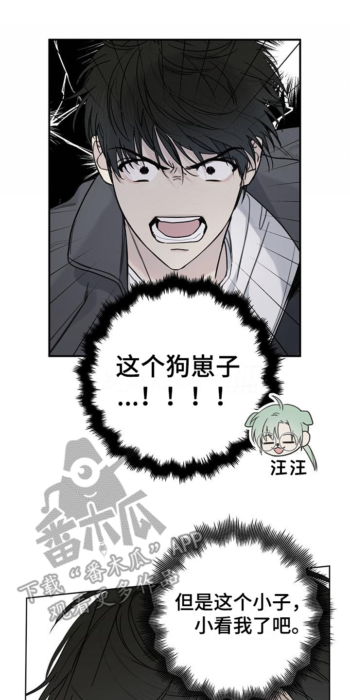 第7章： 瞬移7