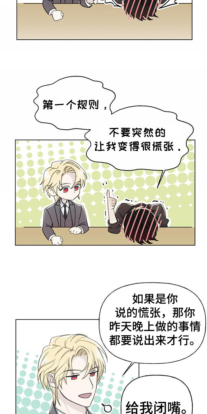 第13章： 匹配率11