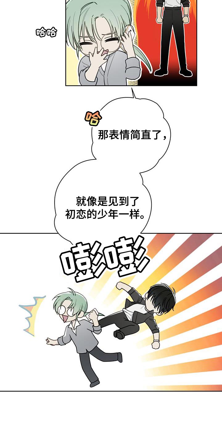 第14章：好感度1